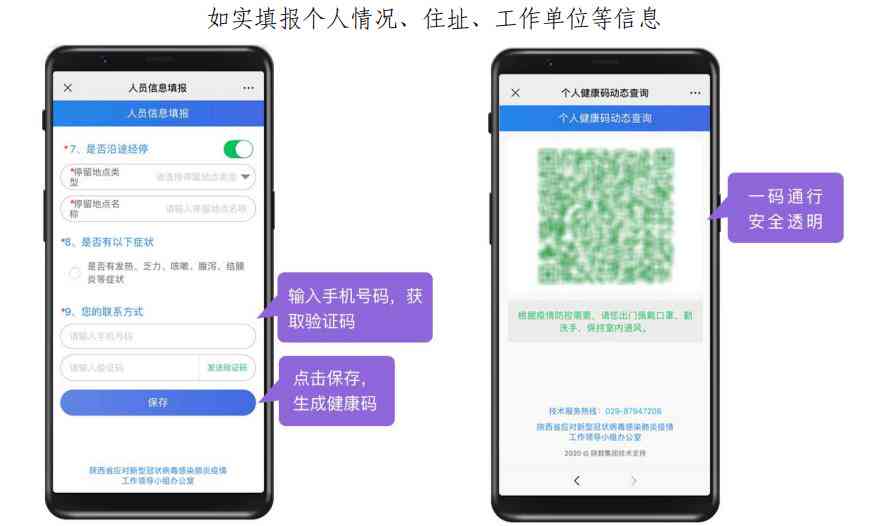 全面解析：手机AI开发指南与常见问题解决方案