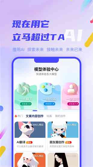 ai创作用什么小程序好一点：推荐最适合的创意辅助工具