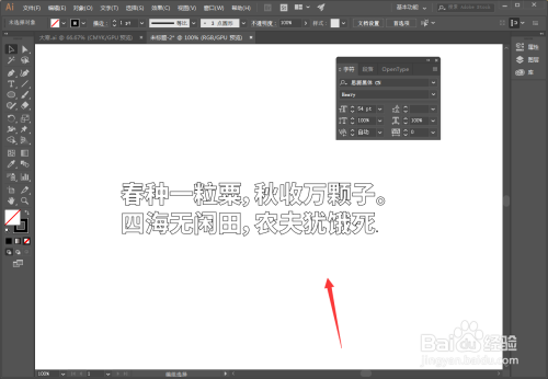 AI软件复制粘贴文字攻略：详解多种方法与常见问题解决方案