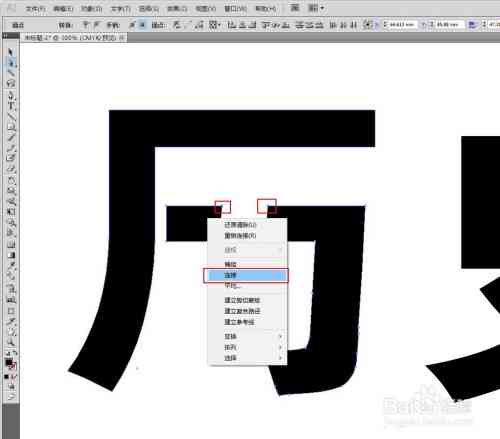 AI软件复制粘贴文字攻略：详解多种方法与常见问题解决方案