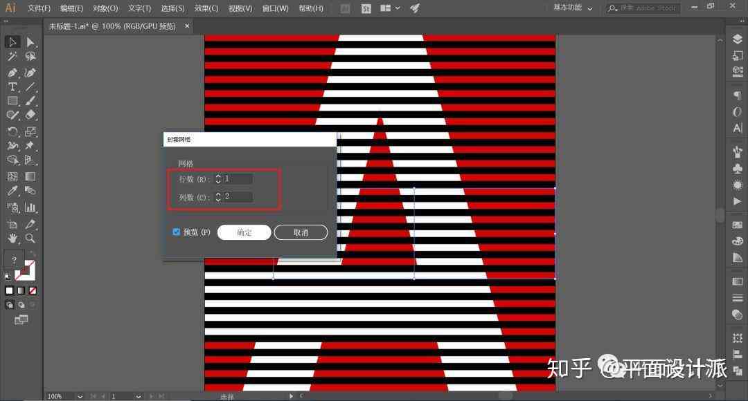 AI生成变形文字的完整指南：技巧、工具与实用案例解析