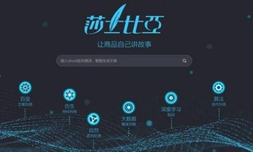 ai特效变形文案怎么做