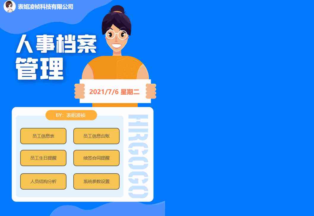 ai特效变形文案怎么做