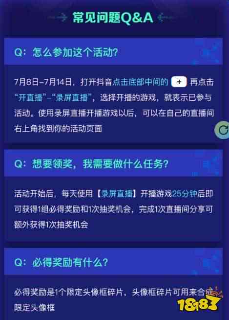 抖音扫描功能详解：全面指南教您如何快速找到与应用相关的各项扫描功能