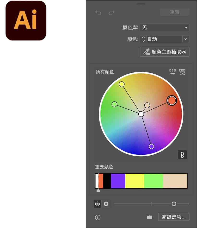 AI智能上色攻略：全方位掌握高效色技巧与实用解决方案