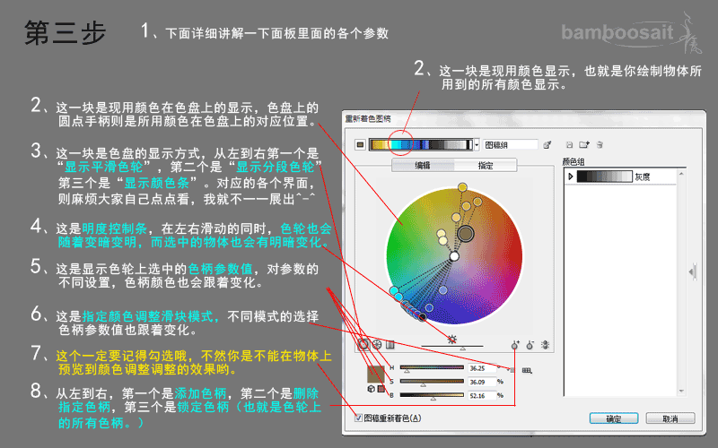 AI智能上色攻略：全方位掌握高效色技巧与实用解决方案