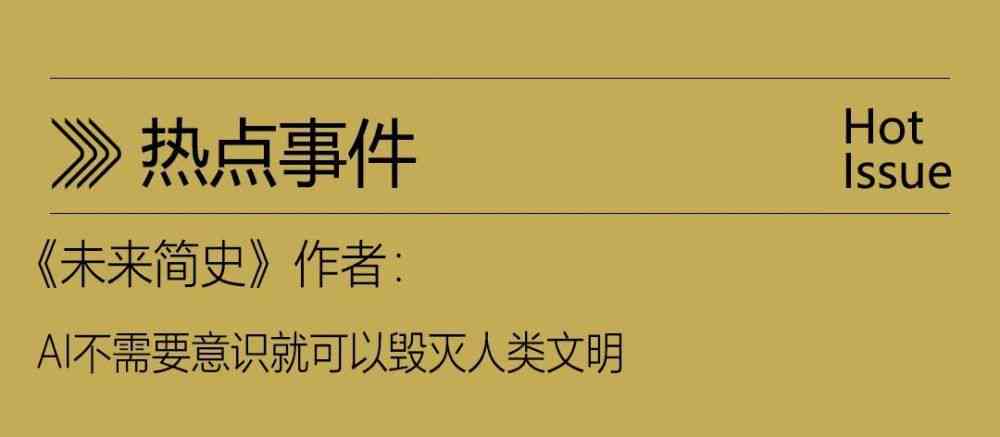 掌握AI文案写作全攻略：从入门到变现，一步步教你利用智能技术赚取利润！