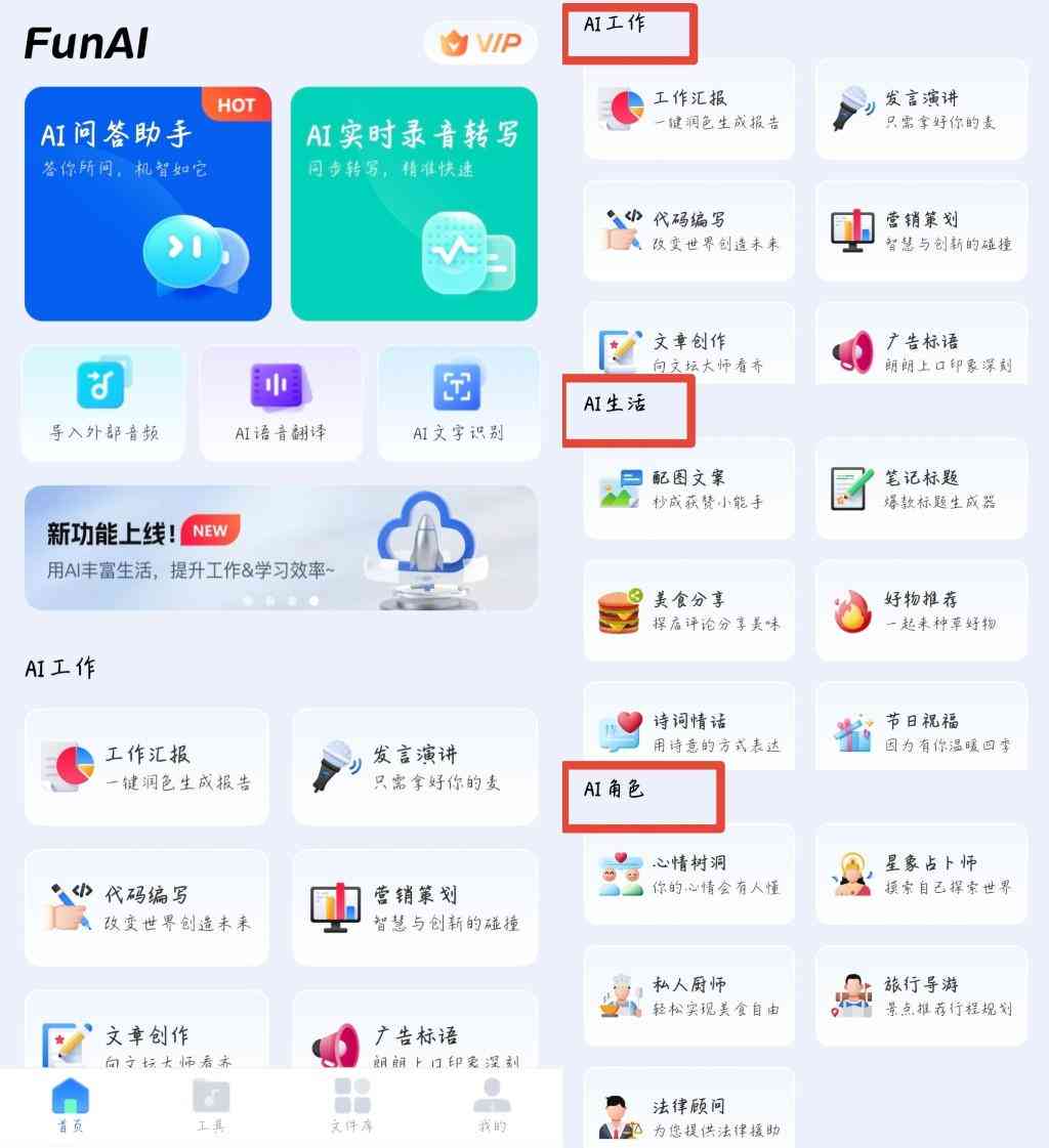 AI文案创作攻略：全面掌握内容生成技巧与优化策略