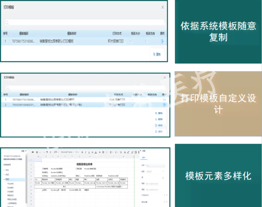 免费的写作软件哪个好：盘点实用且性价比高的免费写作平台