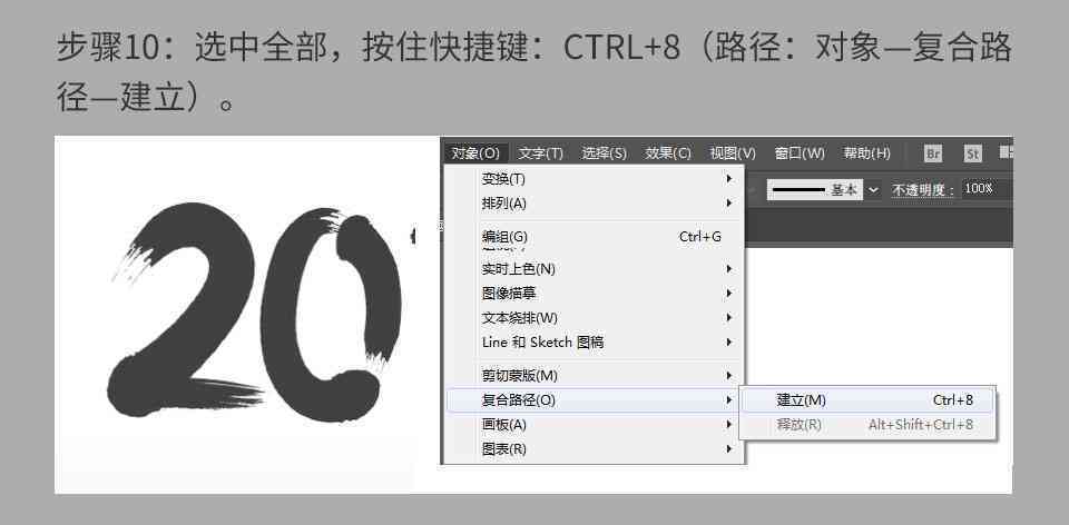 全面盘点：AI毛笔字文案生成软件推荐与使用指南