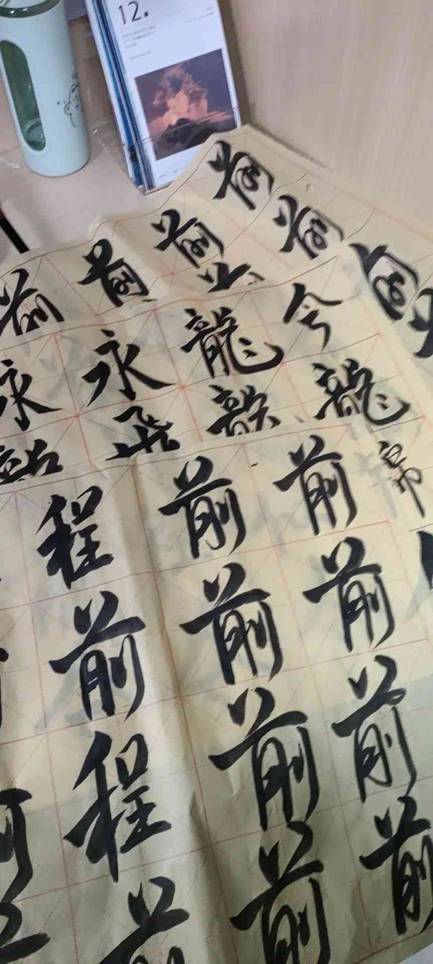 ai做毛笔字文案的软件