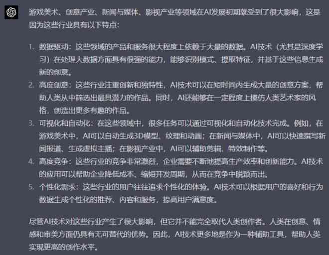 ai写作专家软件测评怎么做的：详解与实操步骤解析