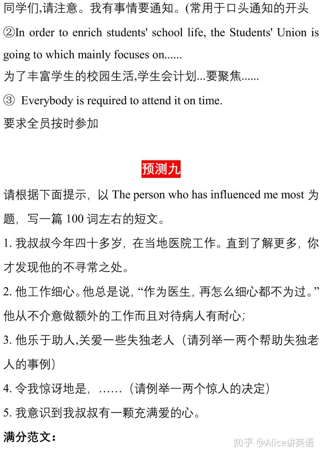 探究火龙果主题文章AI写作查重率及如何降低相似度以应对不同搜索需求