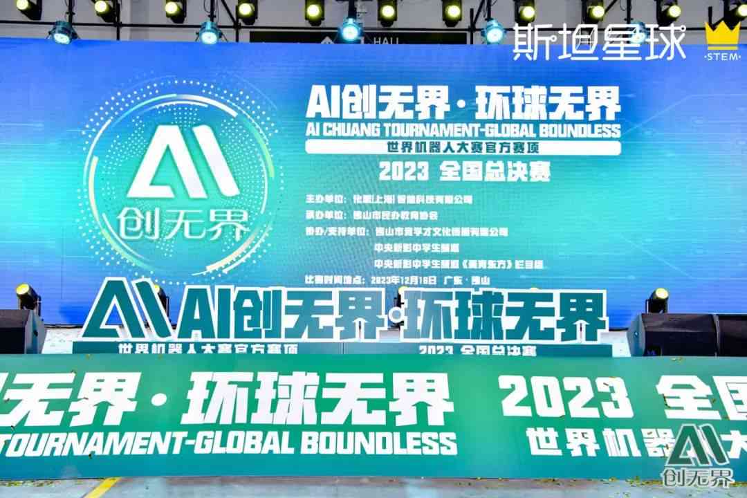 探究无界AI创作者申请的全方位优势与潜在益处