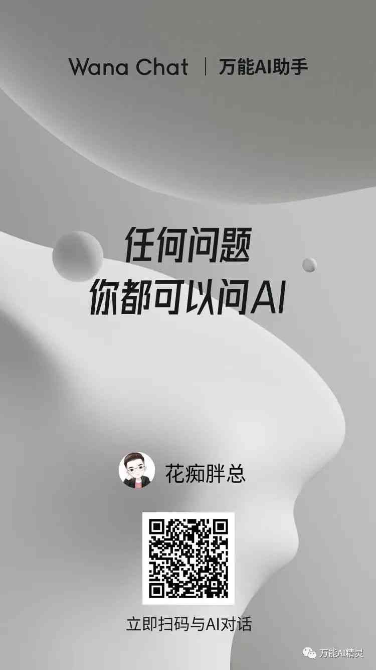 无界ai申请创作者的好处