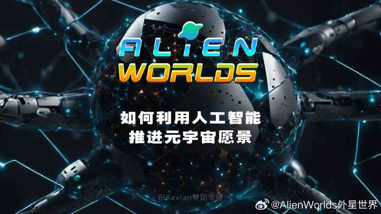 无界ai申请创作者的好处