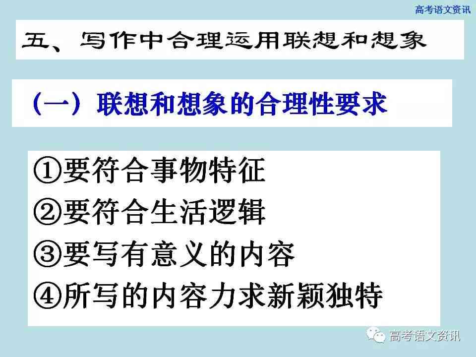 自媒体AI写作：掌握吸引人的内容创作技巧，打造爆款文章攻略