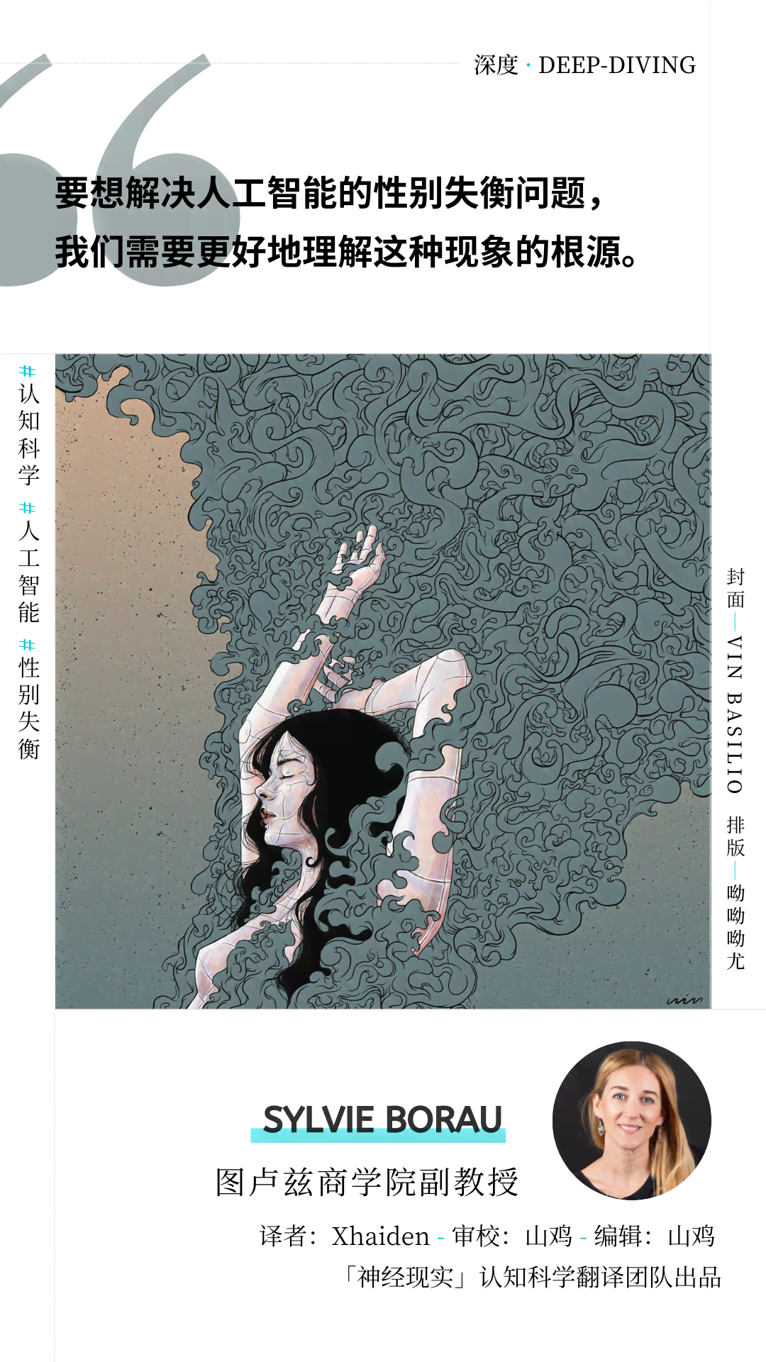 ai创作的画品的弊端是什么