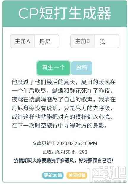 ai自动写文案软件：免费推荐、智能生成器盘点与优劣对比