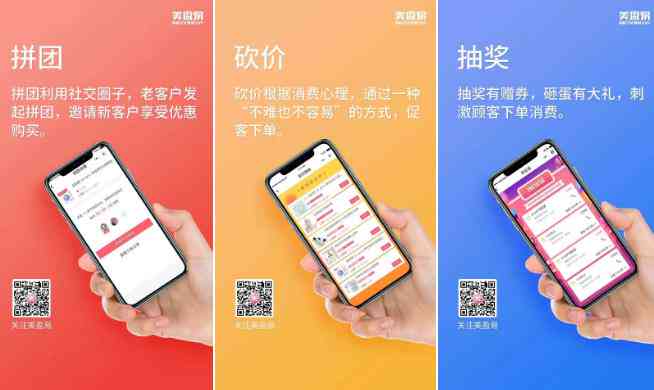如何才能成为团购达人：消费者专属教程，教你怎么吸引消费者团购