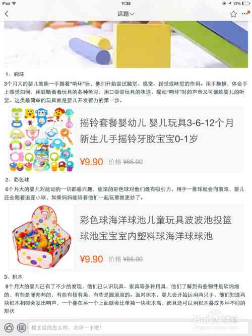 团购达人赚钱吗：现在团购达人如何取名赚钱真相揭秘