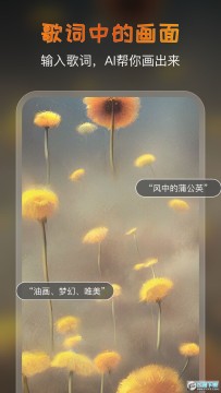 手机壁纸ai创作软件：免费、热门推荐与制作指南