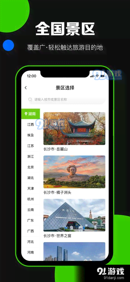 AI手机壁纸制作与个性化定制完全指南：从入门到精通