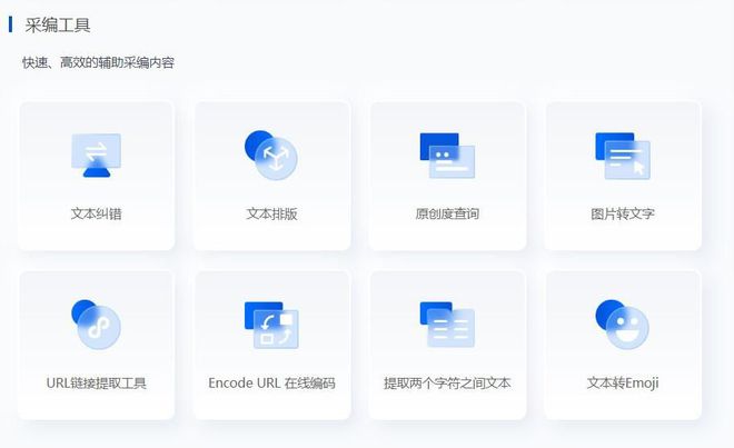 ai润色中文写作指令是什么及软件与具体应用样例