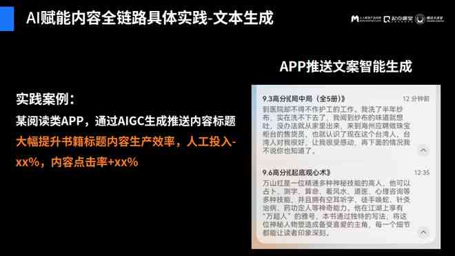 免费AI智能写作平台：不限字数、多场景应用，一键生成优质文章