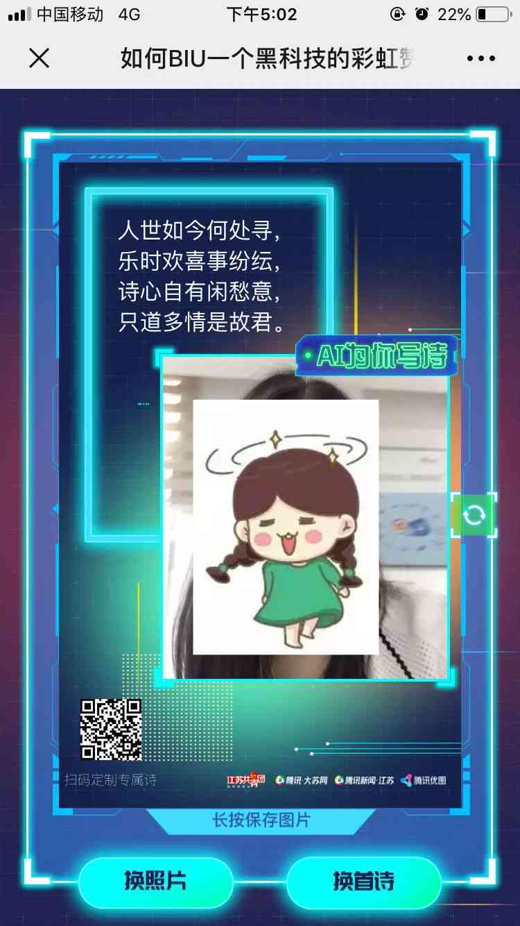 对AI绘画夸奖的文案短句：绘画赞美金句集锦