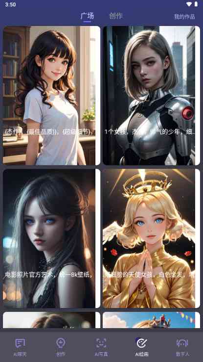 对AI绘画夸奖的文案短句：绘画赞美金句集锦