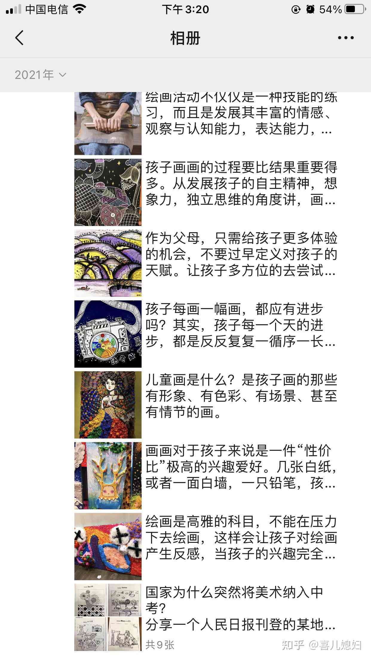 赞美绘画技艺越的文案汇编：涵各种绘画风格与技巧的夸赞指南