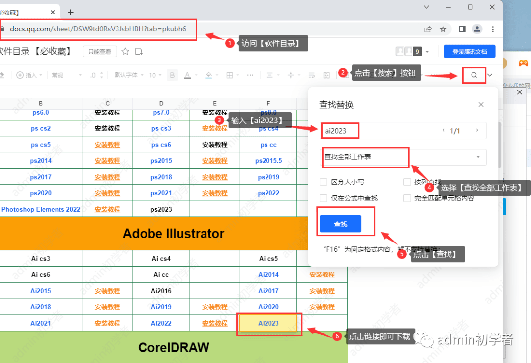 ai日历生成脚本软件免费推荐及