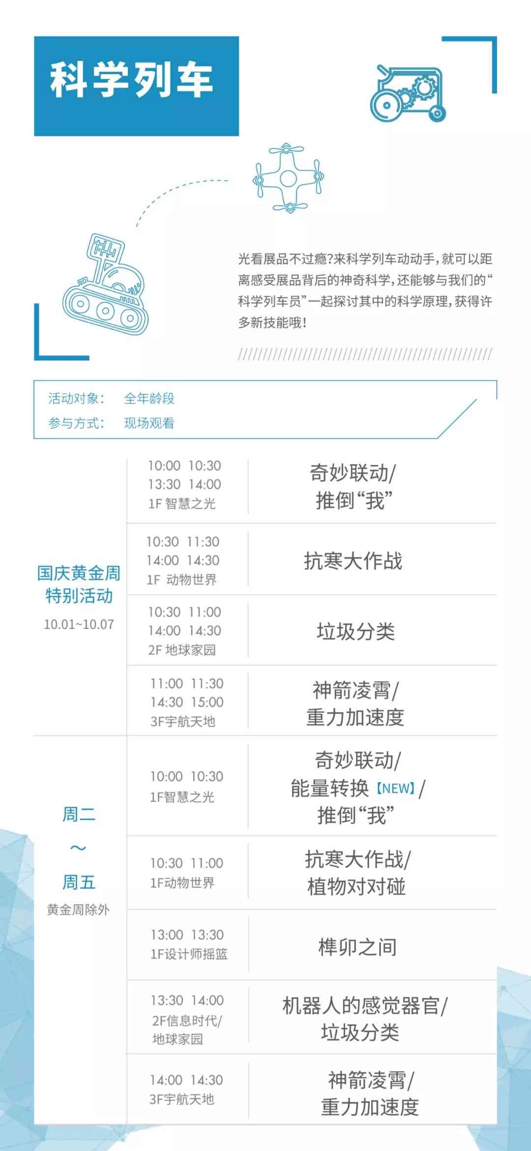 AI助手如何高效生成个性化日历日期与日程规划指南