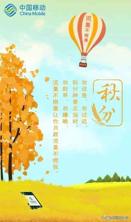 三只松鼠文库精选：创意广告语与文案集锦