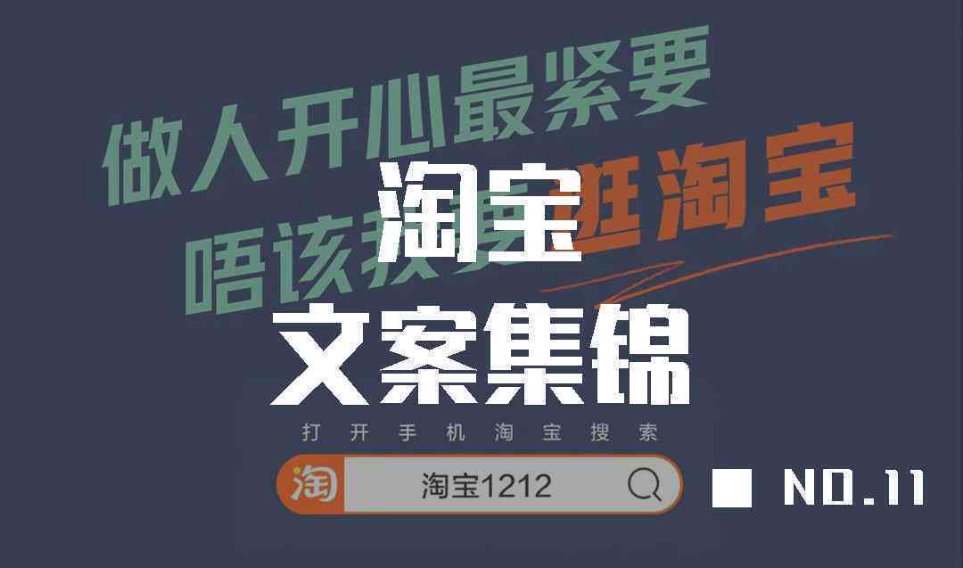 三只松鼠文库精选：创意广告语与文案集锦