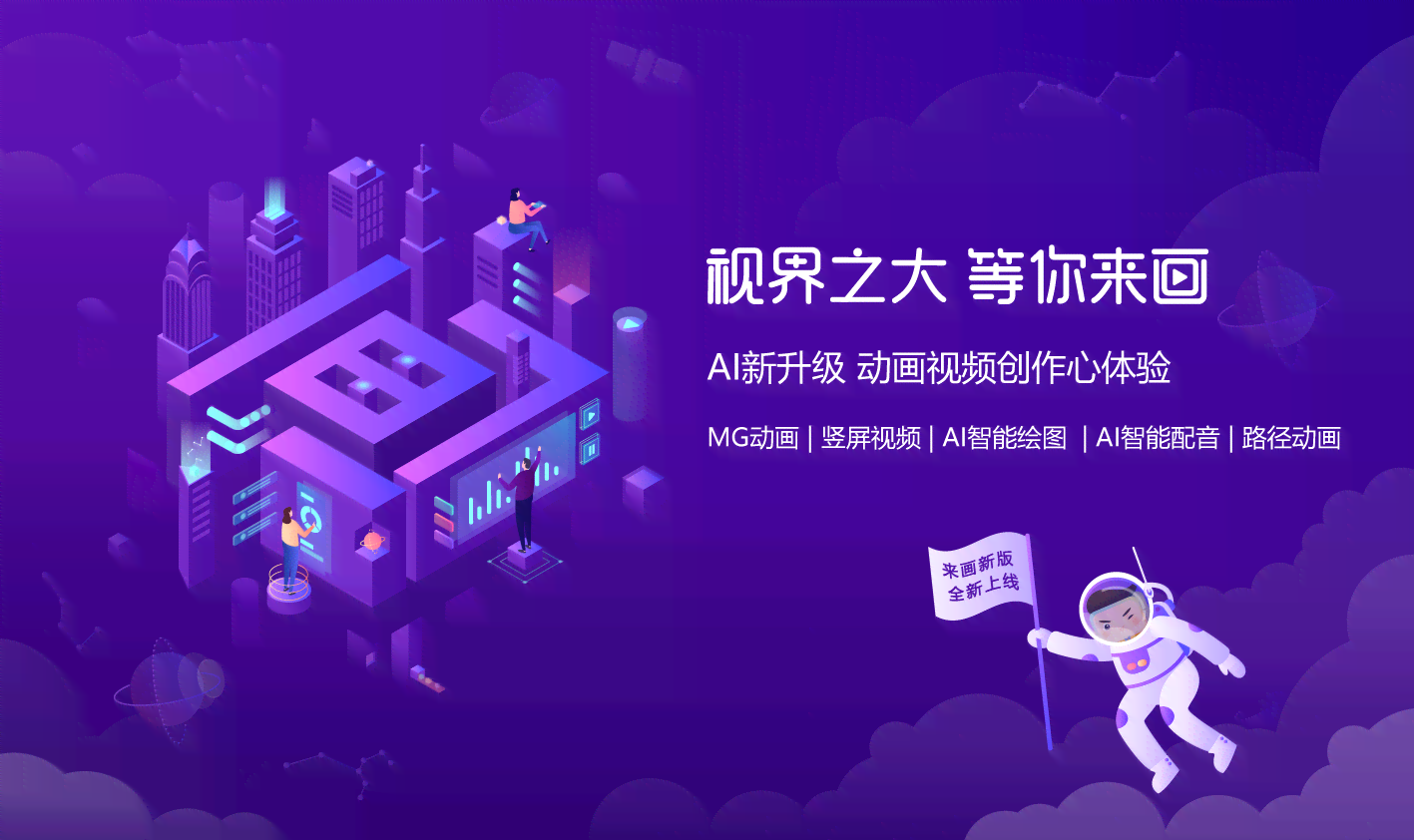 抖音全新AI视频创作功能助力内容创新