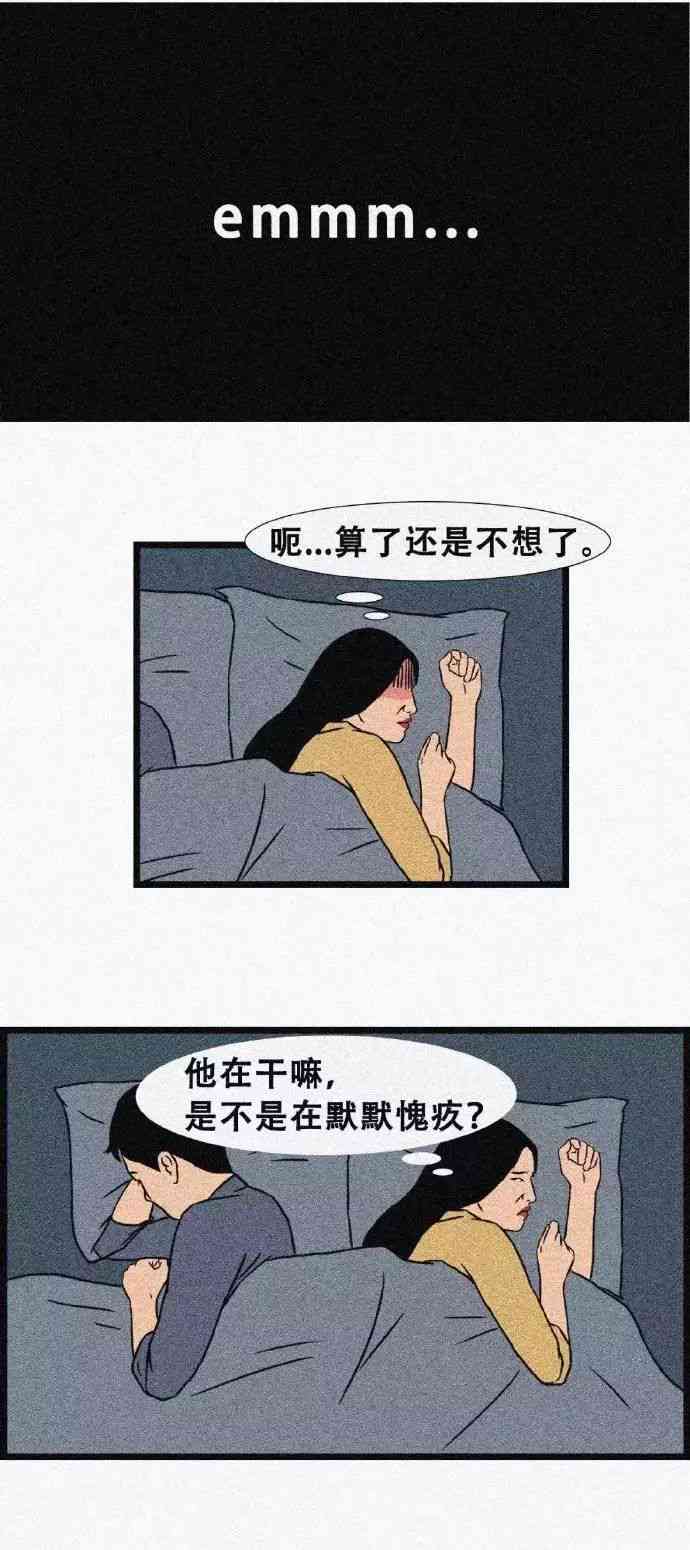 性别转换：男孩到女孩的完整故事与心路历程解析