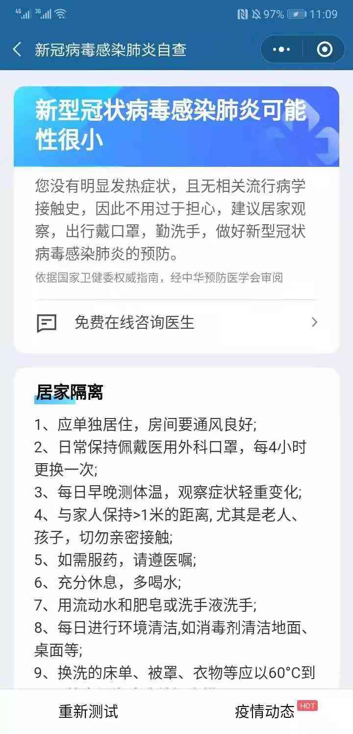 AI辅助撰写课程总结报告：全面指南与步骤解析