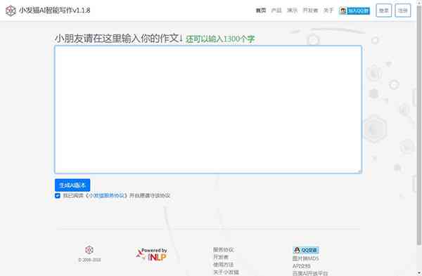 小发猫ai智能写作在哪里
