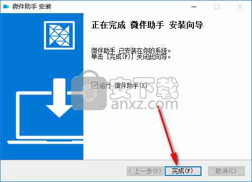 AI助手：如何自定义设置与添加个性化功能，全面解答用户常见问题