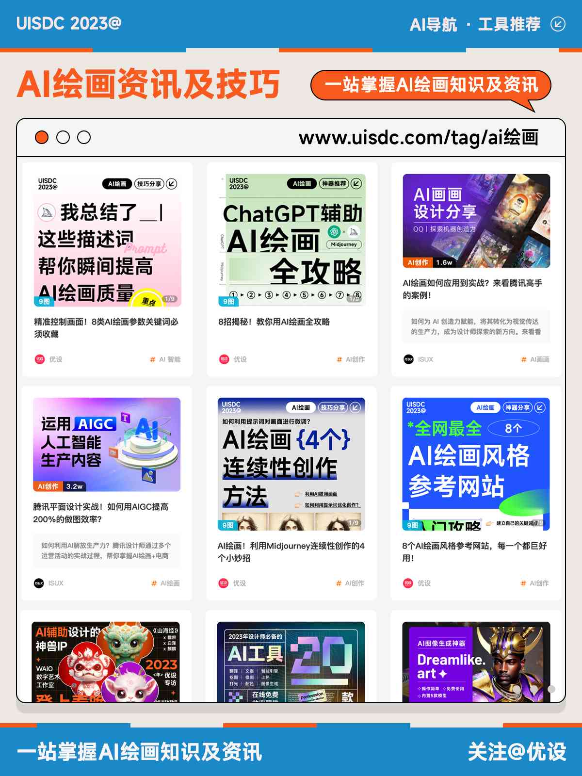 中国ai写作网站官网首页及入口，一览国内写作平台