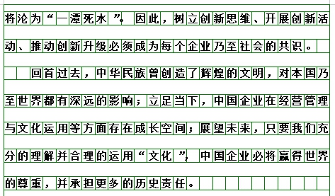 如何撰写文库资料：全面指南涵写作技巧、格式规范与常见问题解答