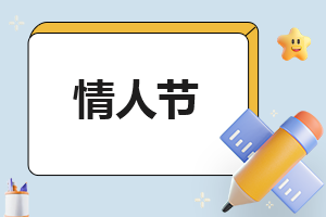 配文文案爱情：浪漫句子发朋友圈，爱情甜蜜文案分享