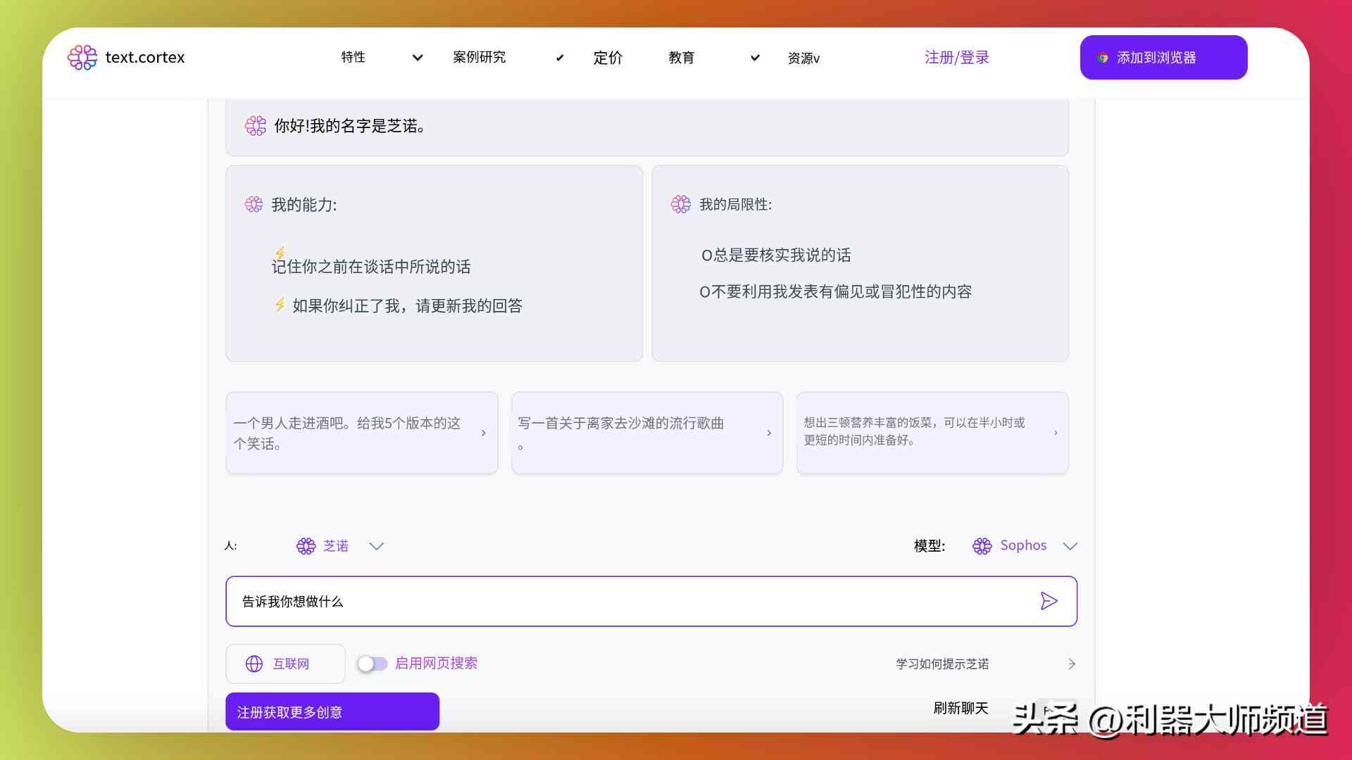 掌握印前助手：小助手AI怎么正确使用指南