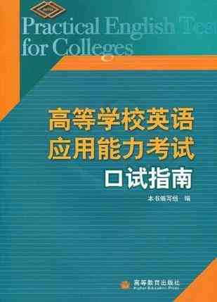 全面指南：精选西班牙语写作书及学资源推荐