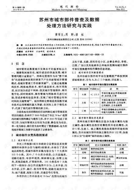 日语周记撰写指南：全面涵写作技巧与实践案例