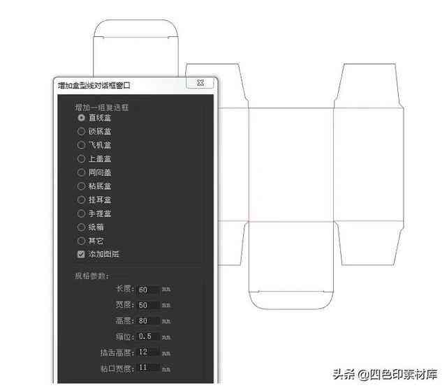 AI智能裁切与自定义标记工具：一键解决图片处理与标注需求