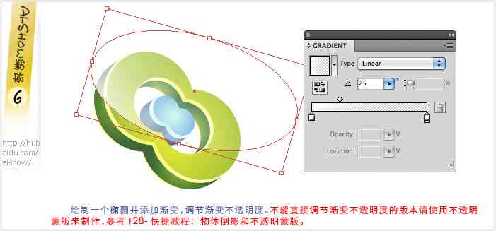 如何利用AI建立精准裁剪与剪标标记方法