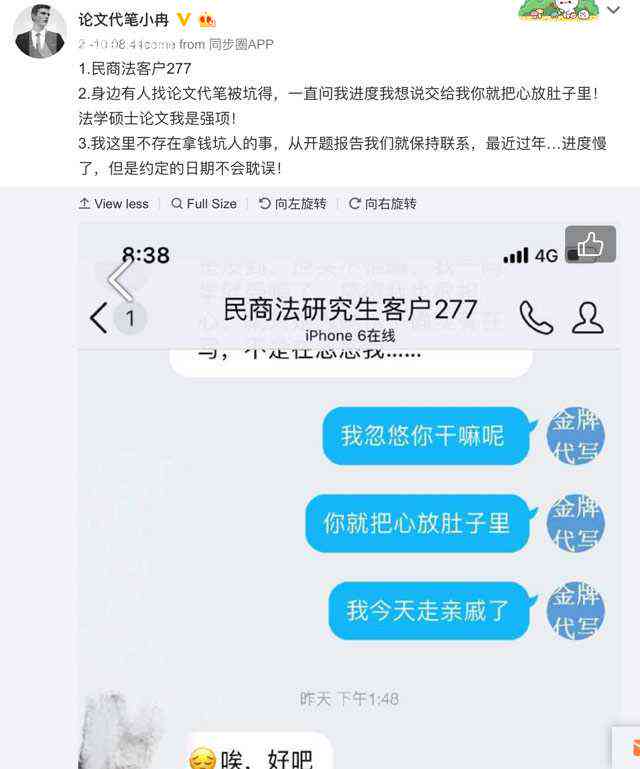 专业代笔服务：高效代写各类文章，资深写手为您提供优质代写解决方案